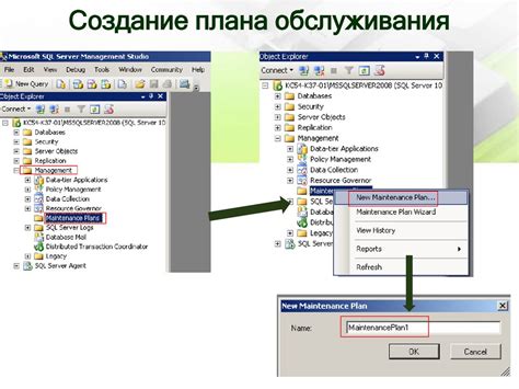 Шаг 8: Резервное копирование баз данных