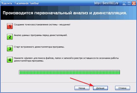 Шаг 8: Следуйте инструкциям для удаления аккаунта