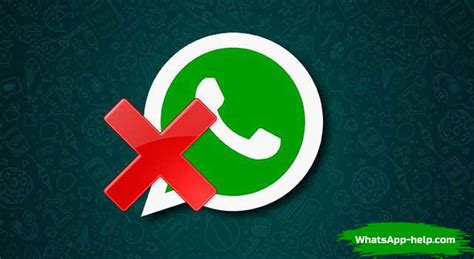 Шаг 8: Удалите приложение WhatsApp с компьютера