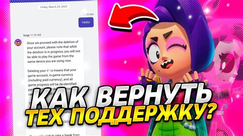 Шаг 8: Улучшите функционал телефона с помощью дополнительных скриптов