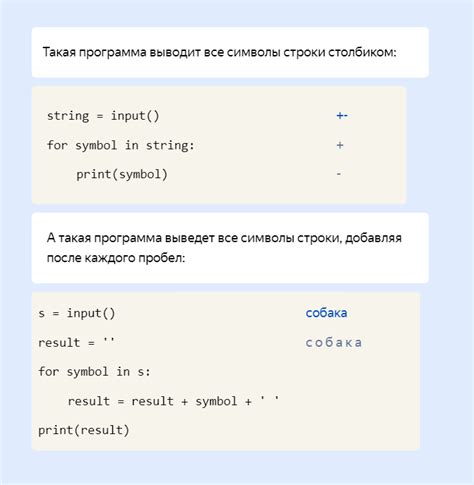 Шаг 8: презентация готового милка