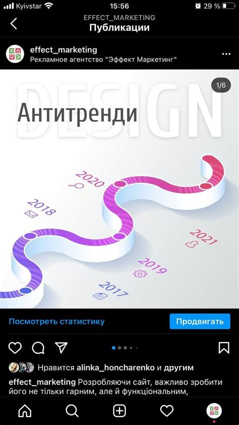 Шаг 9: Плюсы и минусы использования функции лайков