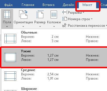 Шаг 9: Покупка бейджика в магазине Роблокс