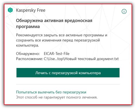 Шаг 9: Проверить, что антивирус успешно удален