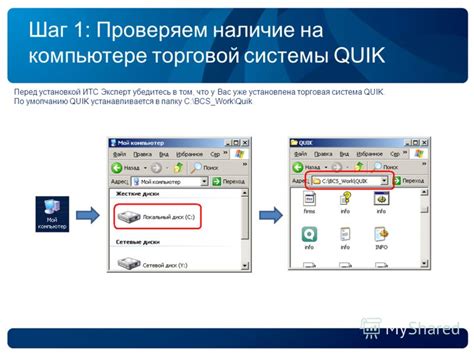 Шаг 9: Проверяем, что мультиядерность отключена успешно