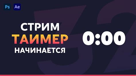 Шаг 9: Тестирование звука перед началом стрима на YouTube