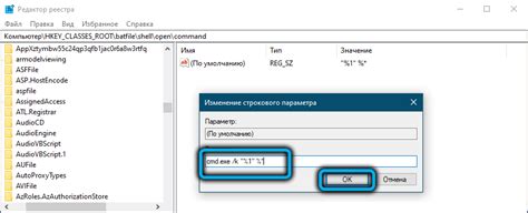 Шаг 9. Проверьте закрытие командной строки