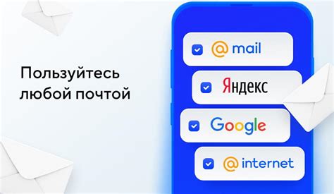 Шаг 9. Успешная настройка почты mail.ru на Android