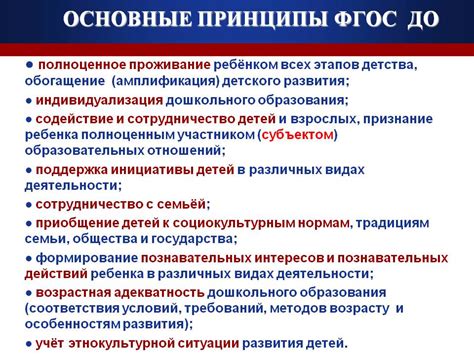 Шевельков не соответствует требованиям проекта