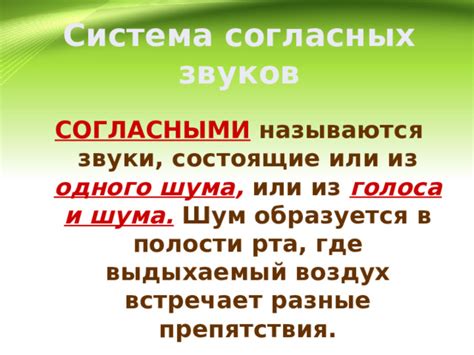 Шум или странные звуки