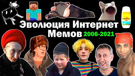 Эволюция интернет-мемов: откуда "Что ты делаешь, сводный брат?"