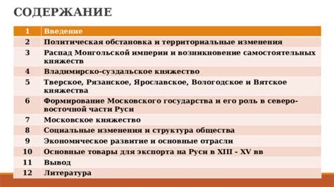 Экономическое развитие Северо-запада: основные отрасли