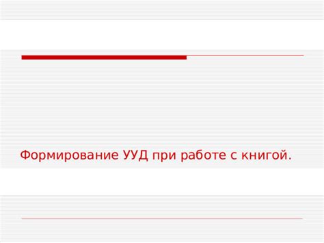 Экономия времени при работе с текстом