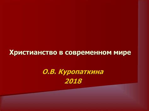 Экспансия ароматов в современном мире