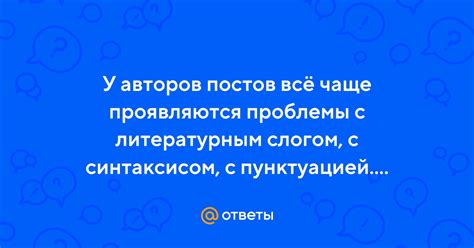 Экспериментируйте с синтаксисом