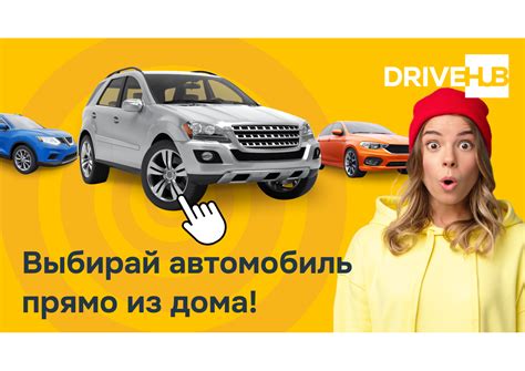 Экспертное мнение: Как выбрать подходящий автомобиль