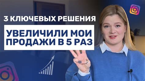 Экспертные советы и лучшие практики по увеличению критического урона