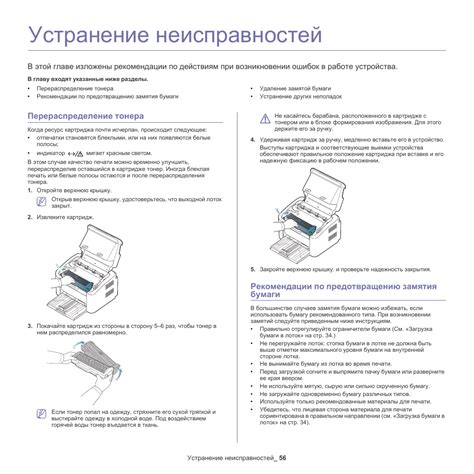 Экспертные советы по подключению и эксплуатации