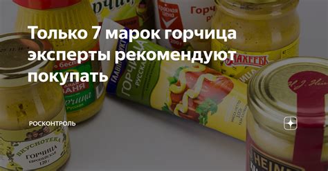 Эксперты рекомендуют