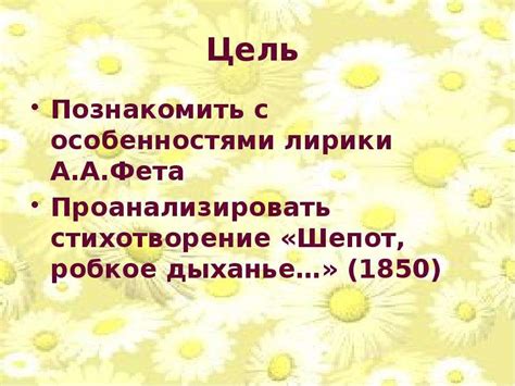 Эмоциональная откровенность в поэзии