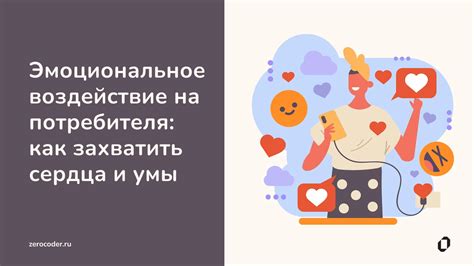 Эмоциональное воздействие заката