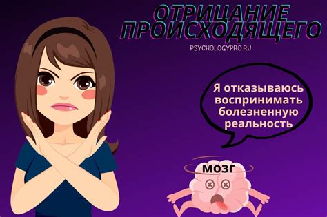 Эмоциональное состояние после разрыва