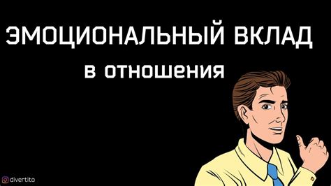 Эмоциональный вклад стихов в презентации