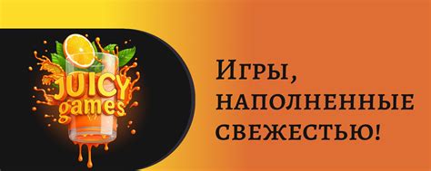 Энергичные предложения, наполненные свежестью