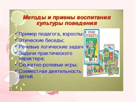 Эстетика как основа искусства и культуры