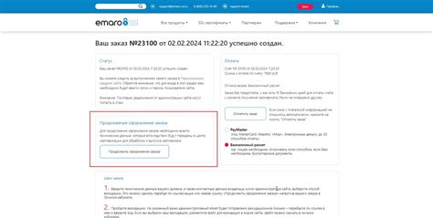 Этапы получения SSL сертификата