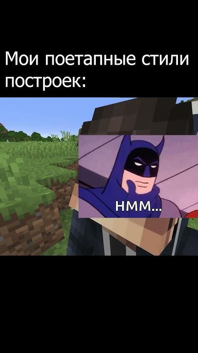 Этапы постройки бункера в Minecraft