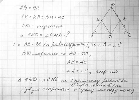 Этап четвертый: склейка боковых сторон