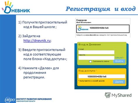 Этап 2: Введите URL вашей ссылки в соответствующее поле