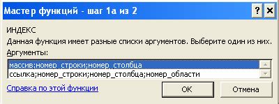 Этап 3: Установка выбранного браузера