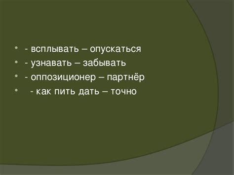 Этикет как средство конструктивной коммуникации