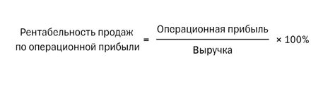 Эффективная формула расчета