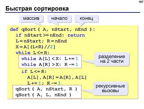 Эффективное использование коротких переменных в деятельности