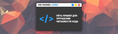 Эффективное использование rowspan для уменьшения объема кода и улучшения читаемости