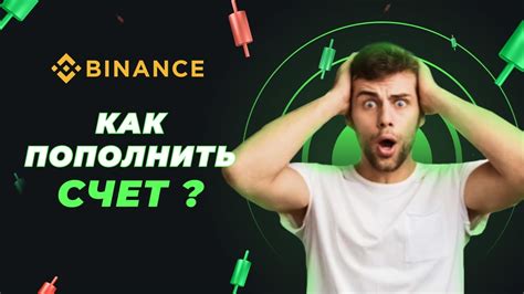 Эффективное продвижение криптовалют на Твиттере и Бинансе