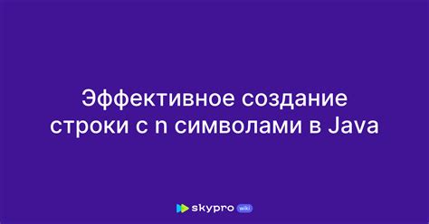 Эффективное создание отзывов