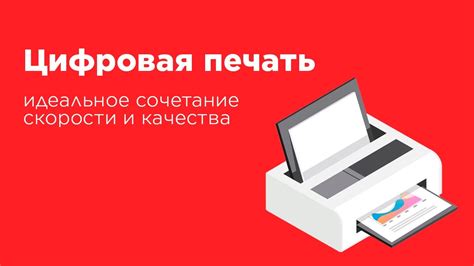 Эффективное сочетание скорости и качества сканирования