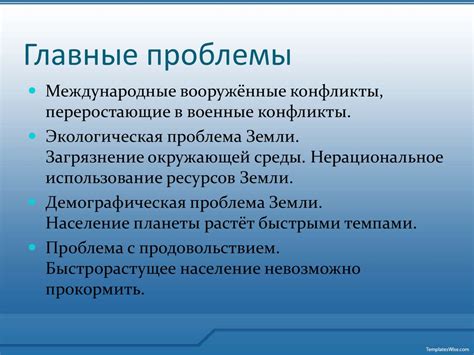 Эффективность и возможные проблемы