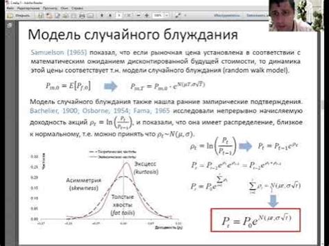 Эффективность случайного подхода