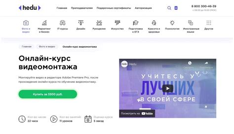 Эффективные инструменты для видеомонтажа