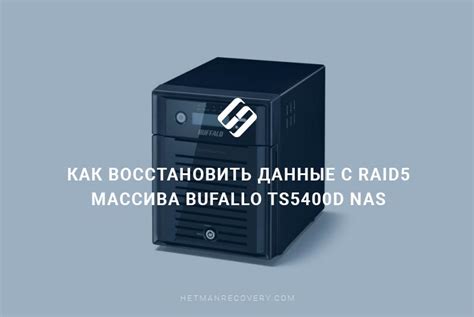 Эффективные методы для восстановления данных