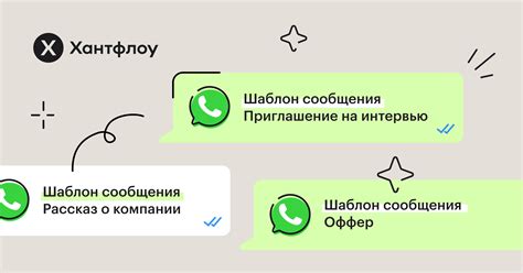 Эффективные методы очистки истории сообщений в WhatsApp группе