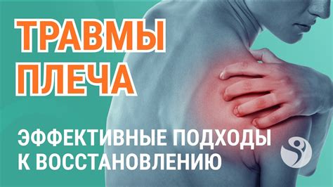 Эффективные подходы к восстановлению клеток