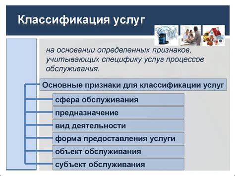 Эффективные подходы к классификации