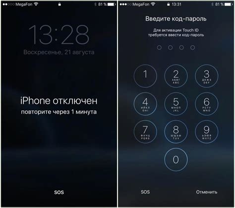 Эффективные способы восстановления App Store на iPhone 11