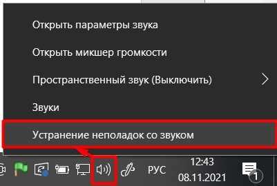 Эффективные способы отключения звука нажатий клавиш на компьютере